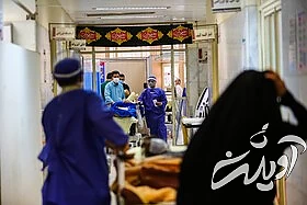 وضعیت حاد کرونا در بیمارستان الزهرا (س) اصفهان